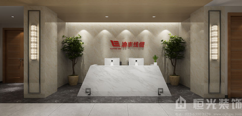 重庆渝丰线缆 - 办公楼