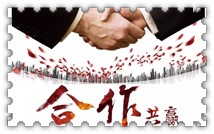 联东U谷杰普斯科技办公楼顺利开工