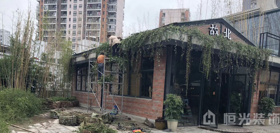 故北茶楼
