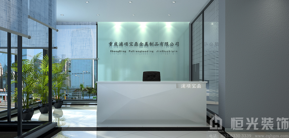 重庆浦项宝鼎金属制造