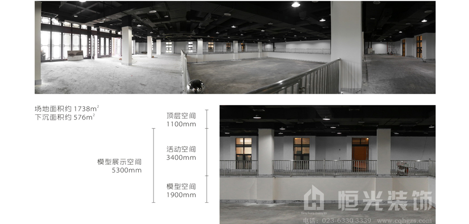 展览馆