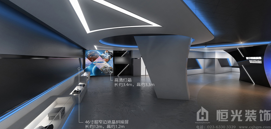 展览馆