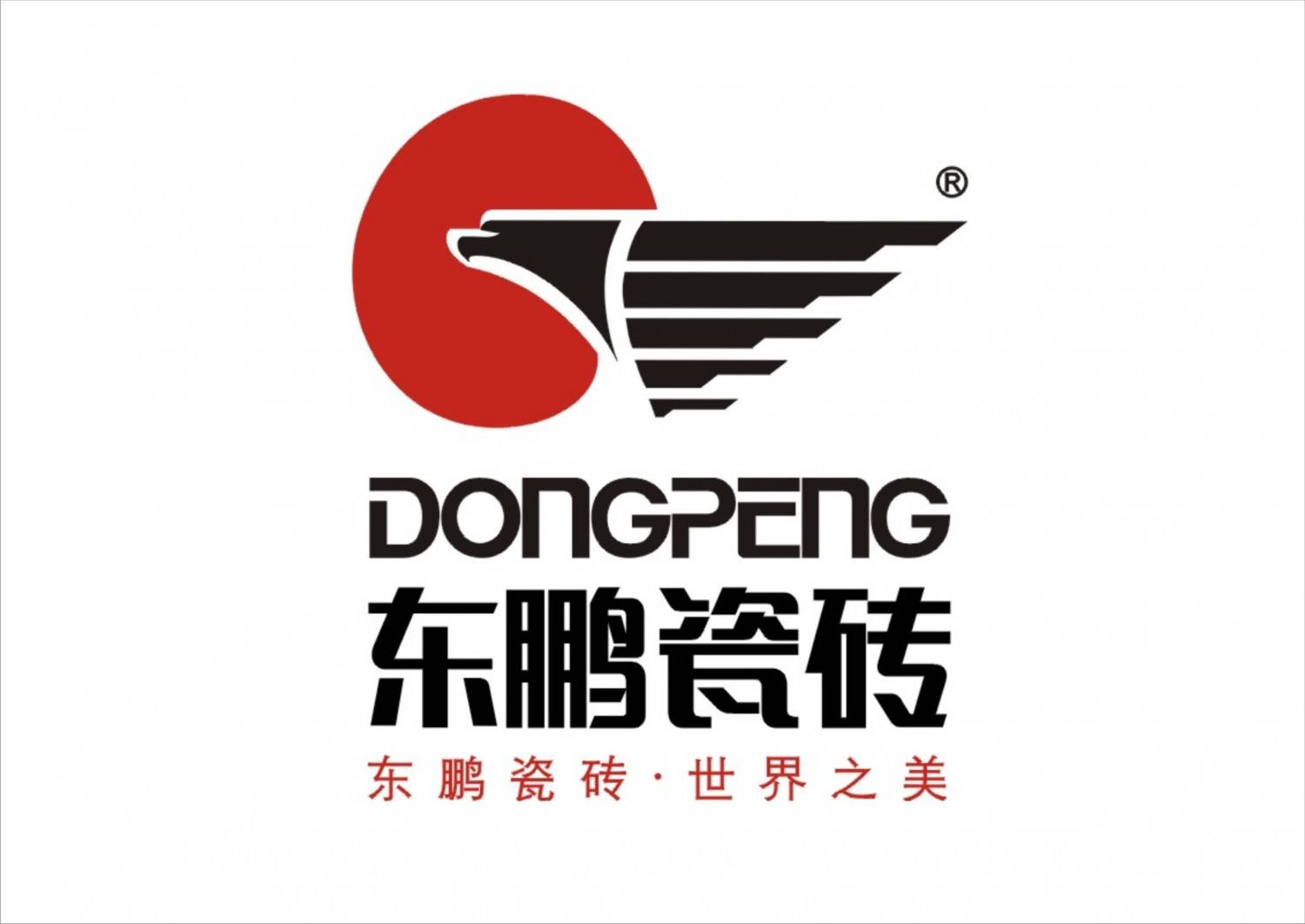 东鹏瓷砖