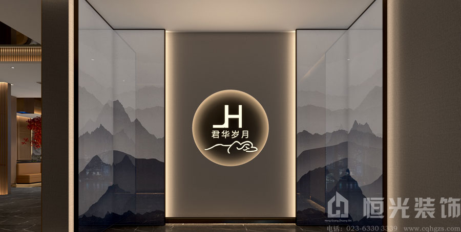 冉家坝君华岁月足浴店